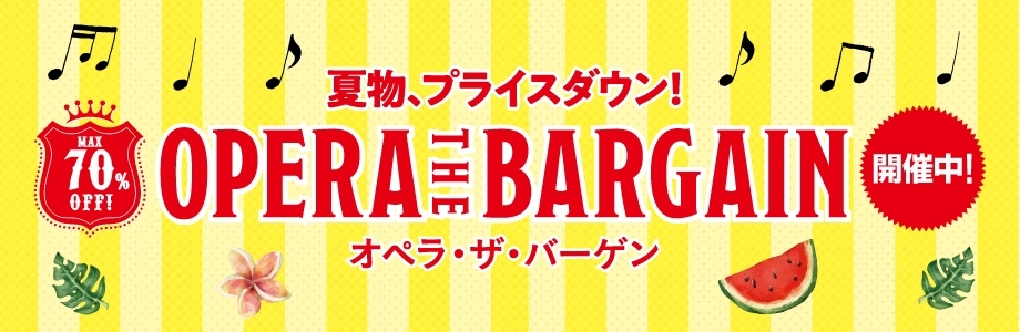 ポップタウン住道オペラパーク